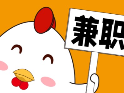 韶关宝妈居家带娃线上兼职赚钱项目有哪些推荐